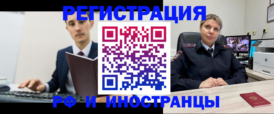 регистрация для дет. сада в Жуковском