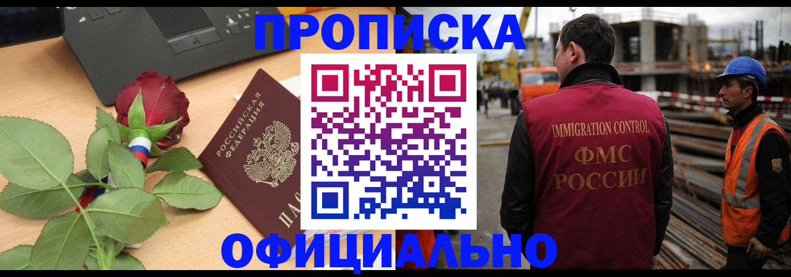 форма 3 в Жуковском